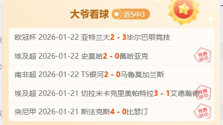 国乒在混团,世界杯中,大胜澳大利,开云体育,开云体育官网,开云体育app,开云体育app下载