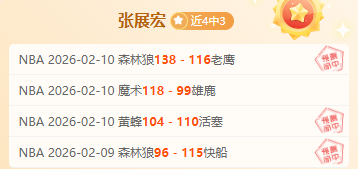 泰山球迷旗,袍助威,期待,开云体育,开云体育官网,开云体育app,开云体育app下载