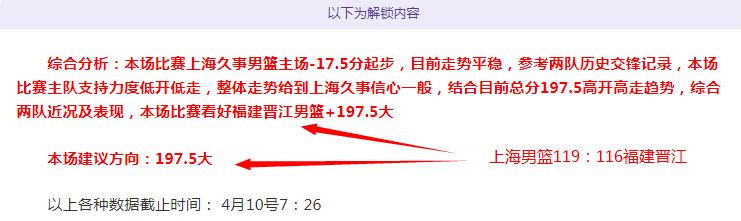 大乐透期号,专家推荐,基本面数据,开云体育,开云体育官网,开云体育app,开云体育app下载