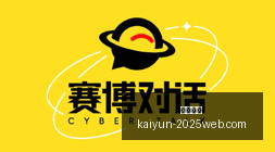 卡里克进球,却憾失客场,胜利,开云体育,开云体育官网,开云体育app下载