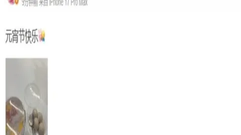 中超传奇揭秘：华夏幸福豪掷千万赢球奖金，老板心情成关键！