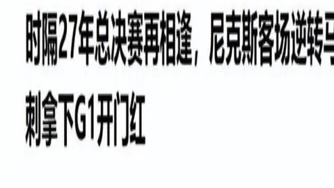 早场精选韩联赛早场焦点赛事回顾：夜间五场全胜攻略