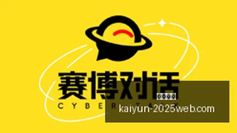 卡里克进球却憾失客场胜利，背后心酸瞬间